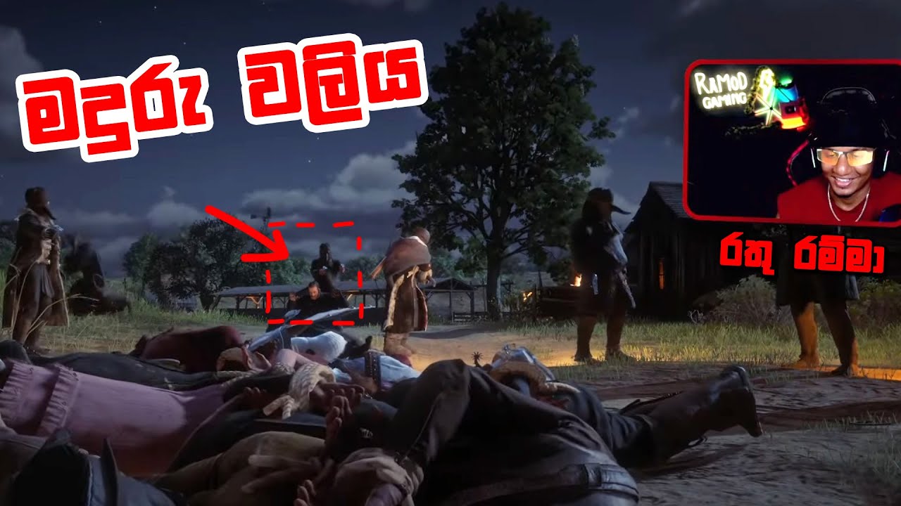 Gang එක වෙනුවෙන් පණ දෙන්න ආවා | මදුරු වලිය | RDR Goldstone 7 | Next ARC Raiders