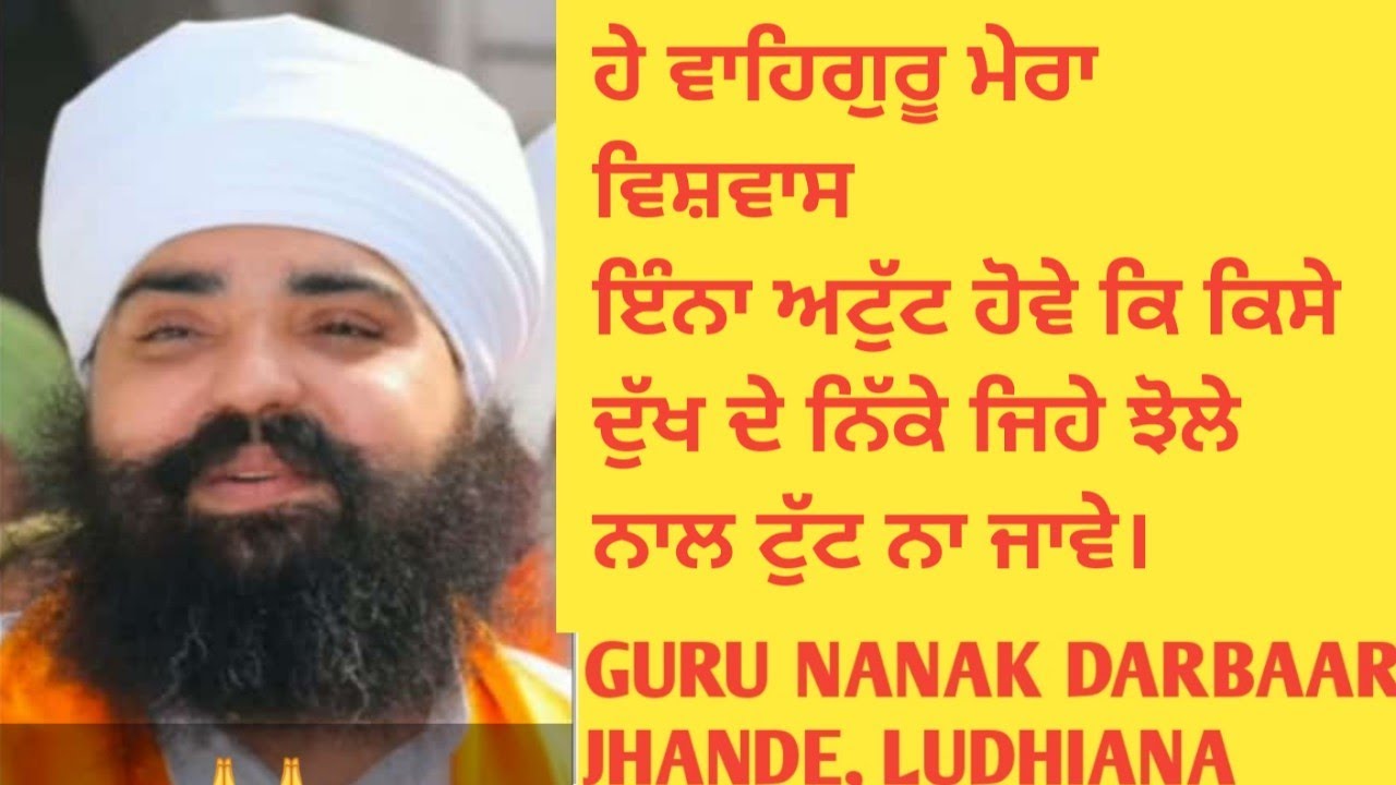 Gurbani Katha|| Amar Katha||Sant Rampal Singh ji||Diwan 14 June 2022 Part_3|| Punneya Diwan