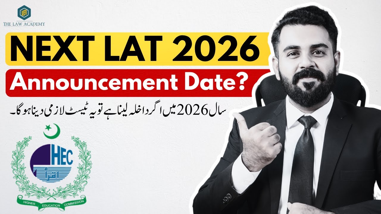 When will the next LAT test in 2026 be conducted? | The Law Channel