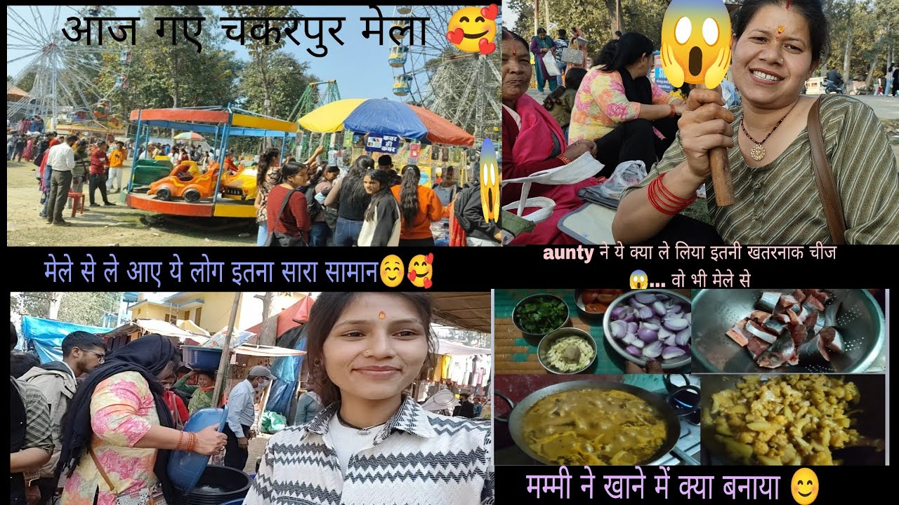 Mele jane ka dusra din hum gye chakarpur mela 😍🥰 mele me hui  itni bheed😱