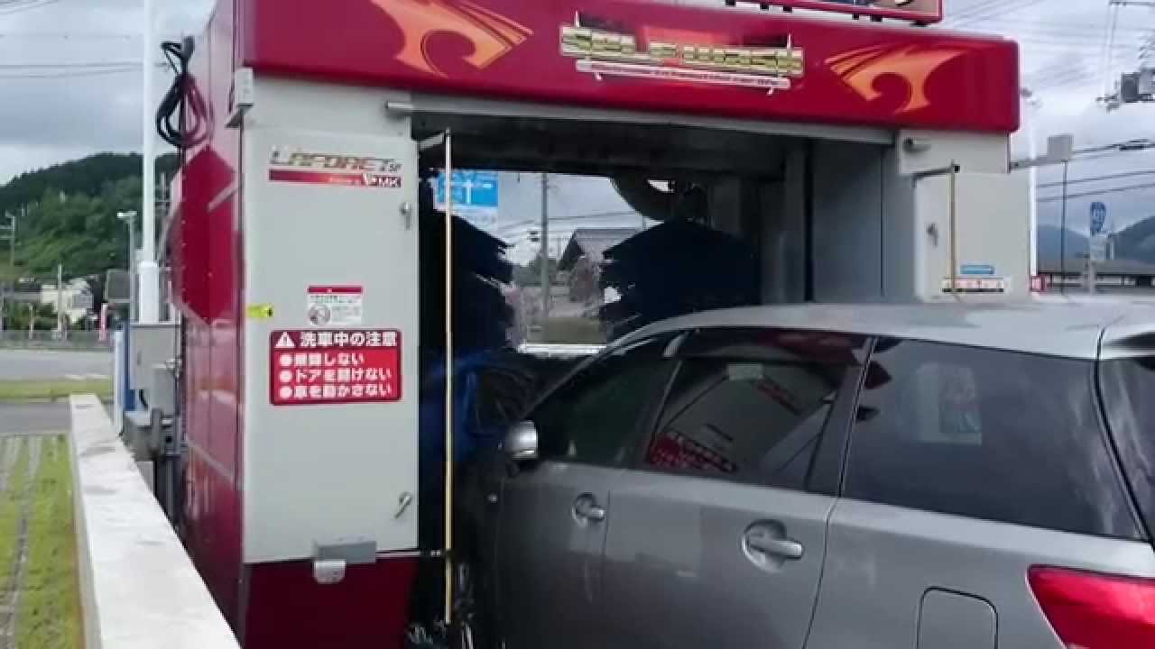 エムケー洗車機：『ラフォーレSP』