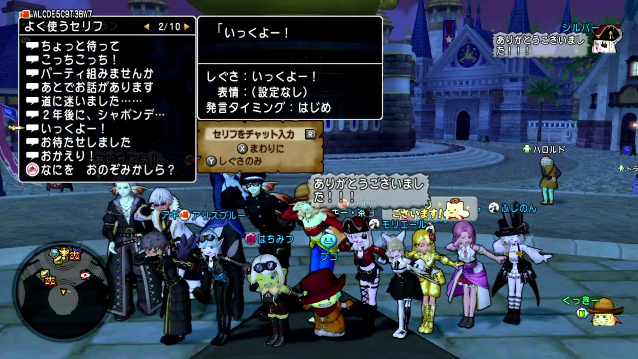 氷の聖塔マラソン2.27