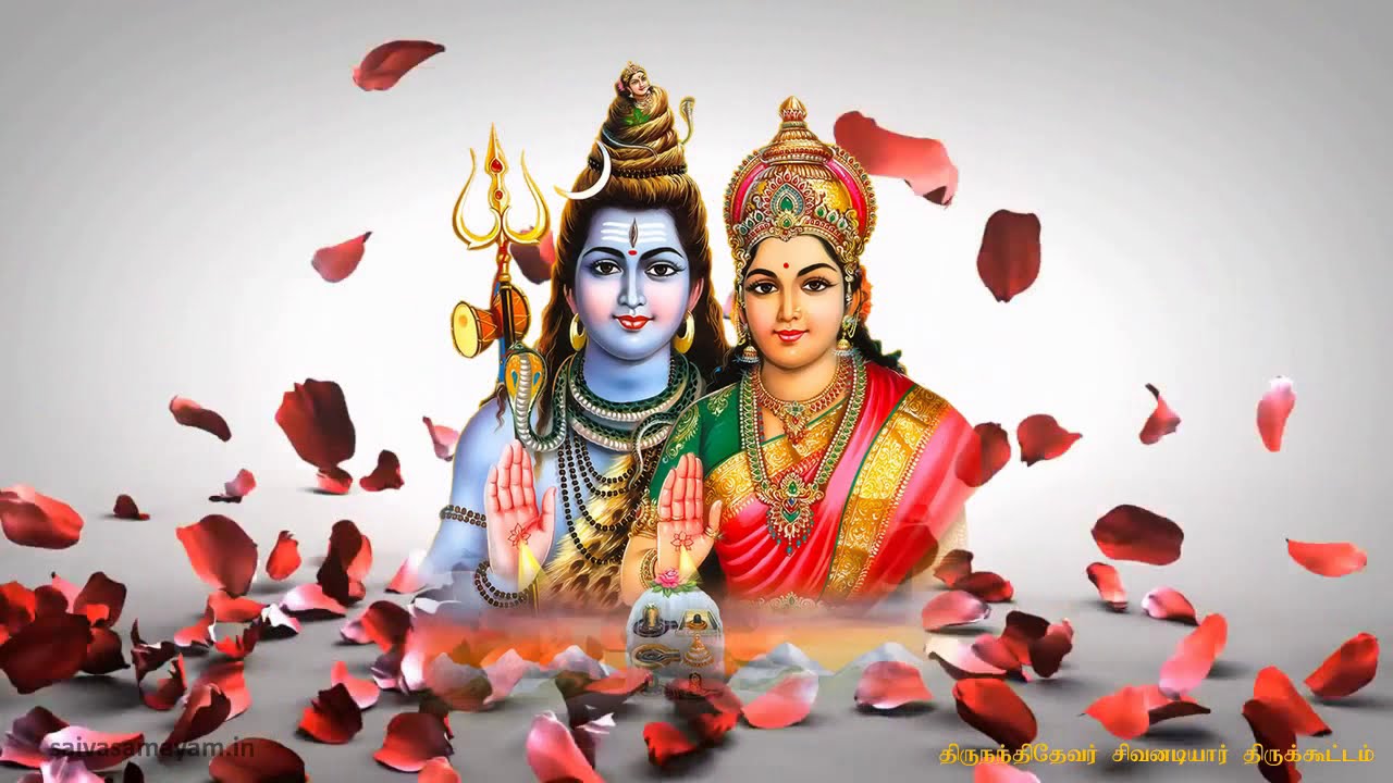 Avvinaikku Ivvinai அவ்வினைக்கு இவ்வினையாம் திருநீலகண்டப் பதிகம் விஷ ஜுரம் நீக்கும் Avvinai Ivvinai
