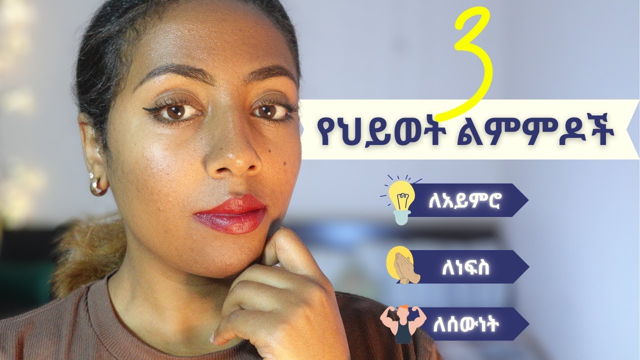 4 Life-Changing Habits for Your Mind, Body, Soul & Success