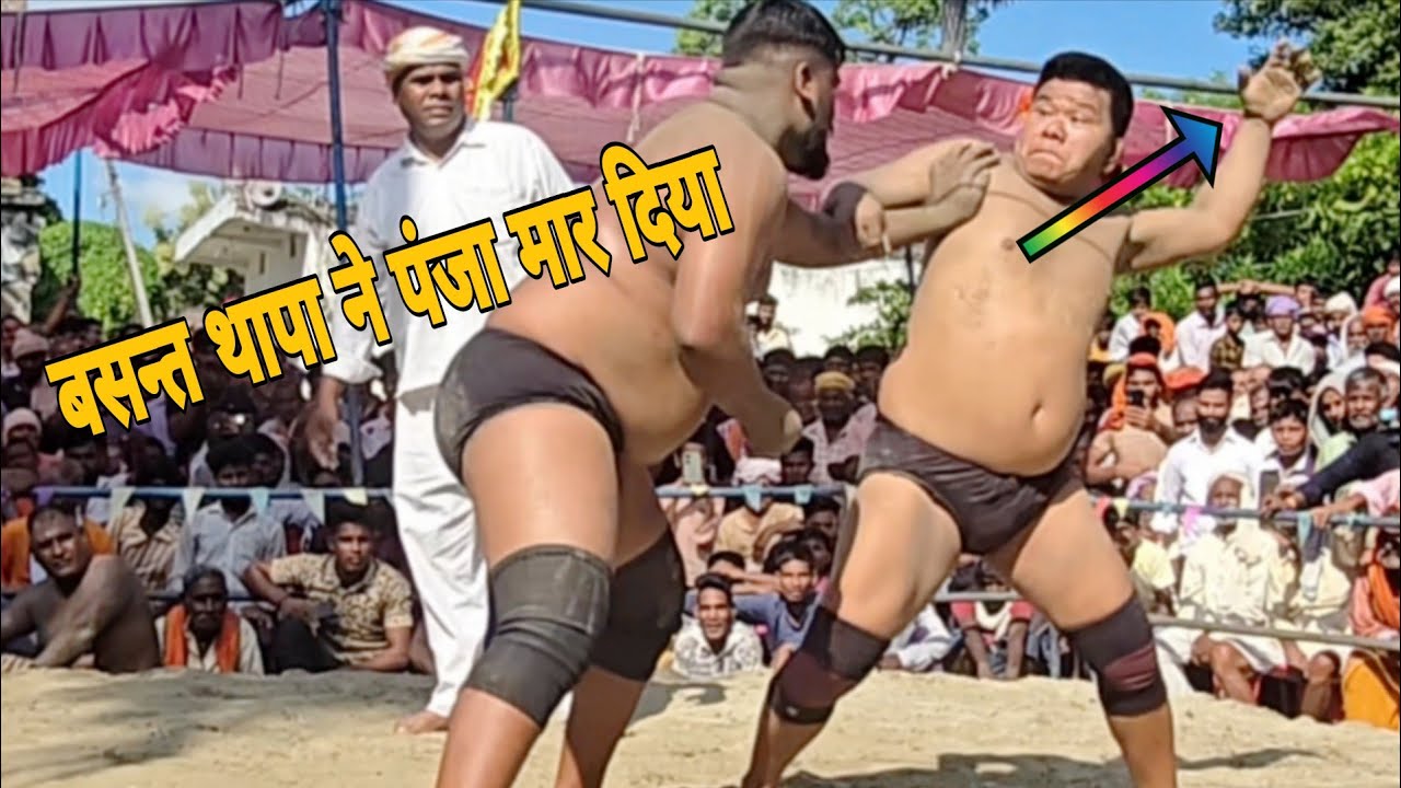 नेपाली का दर्दनाक फाईट।बसन्त थापा की नई कुस्ती।basant thapa ki new kushti।basant thapa ka dangal ।।