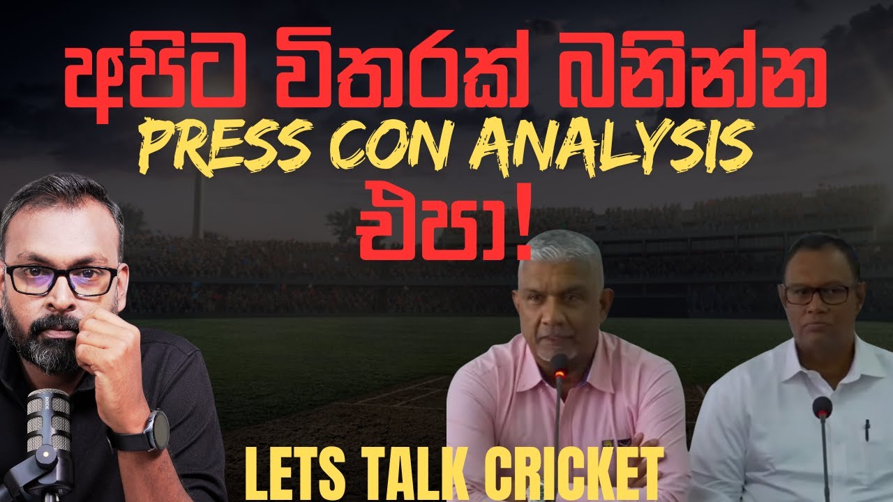 SLC Selector's Press Conference |Pramodya Wickremasinge| Long Term Plans | 