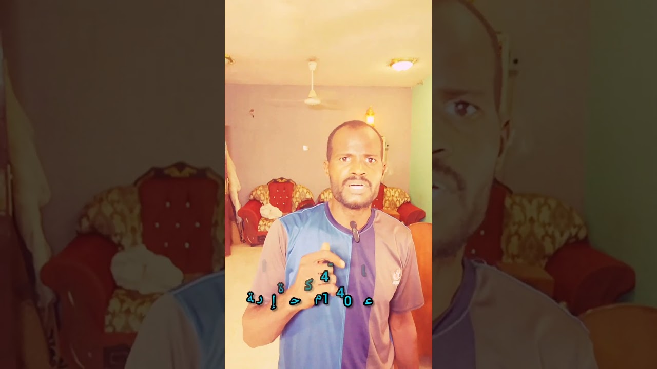 خمسة معلومات عن ولاية كسلا 🇸🇩✅ #subscribe #travel #اكسبلور #shere #shorts #trending