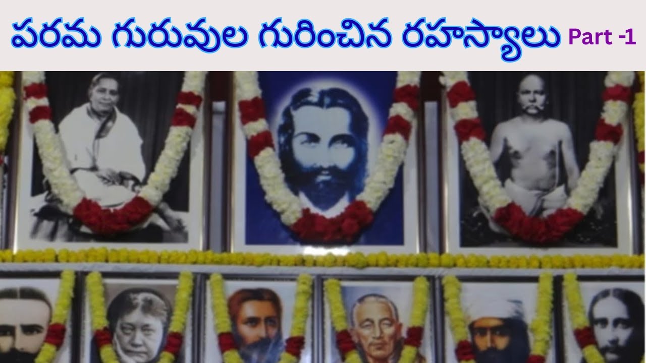 Premajyothi Master E.K. ( ప్రేమ జ్యోతి మాస్టర్ ఇ. కె. ) Episode  - 14