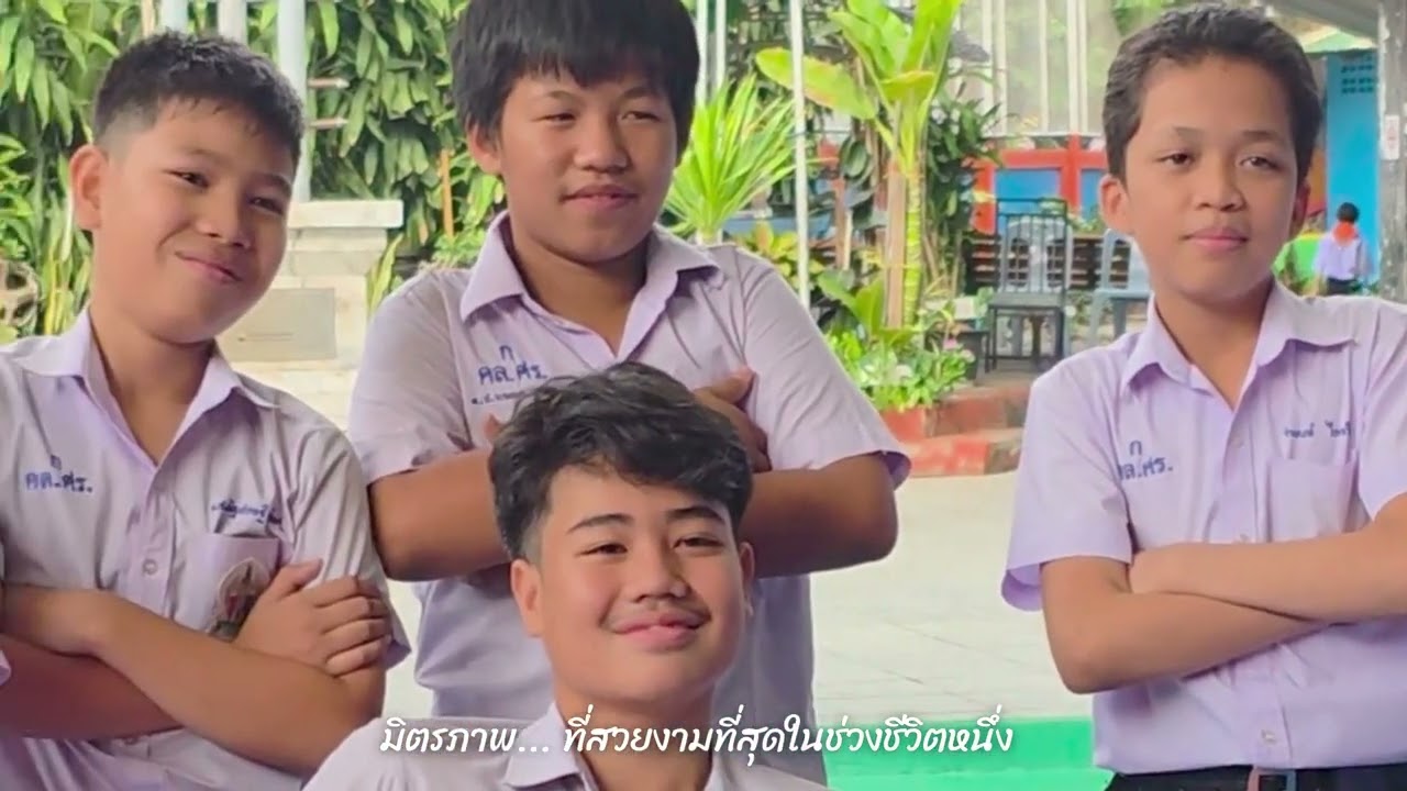 ปัจฉิม 2568