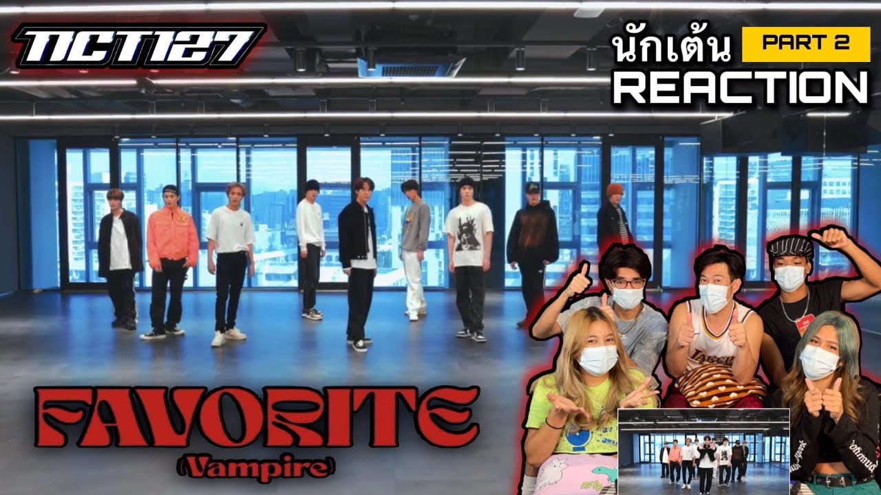 Part 2 (Recap)  NCT 127 - Favorite (Vampire) โดยนักเต้นระดับประเทศ!!