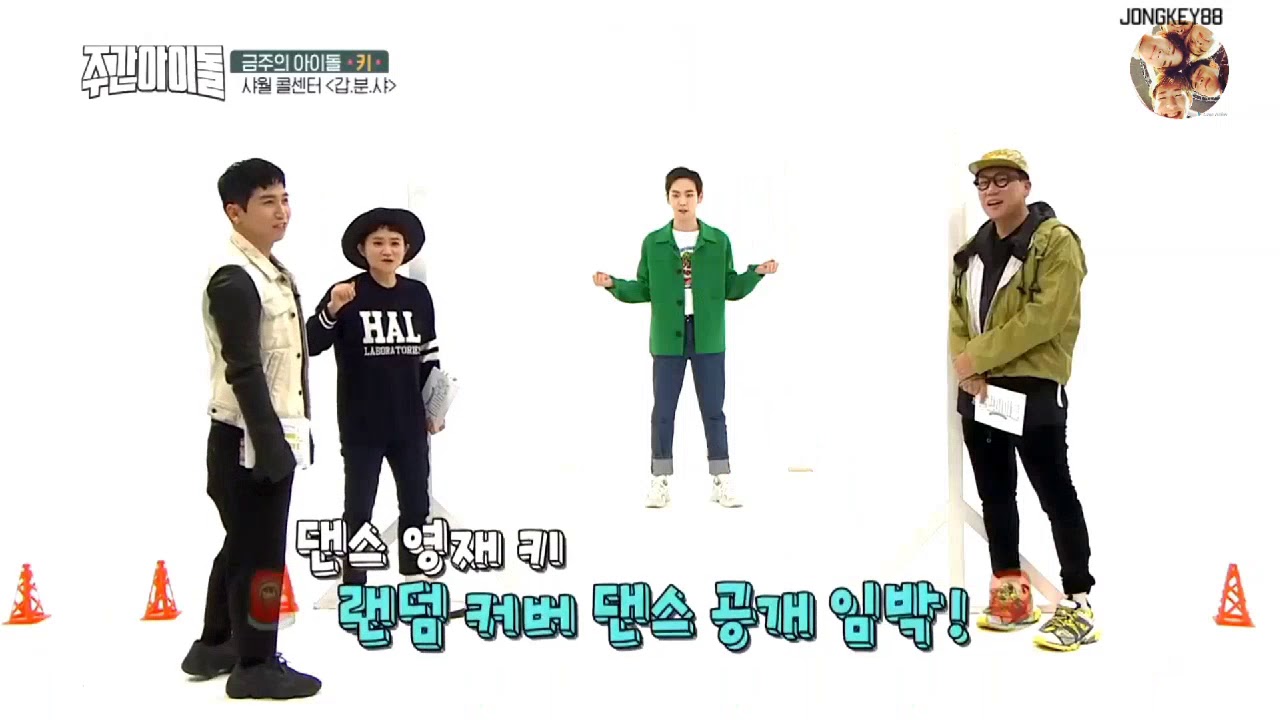 181121 - SHINee's Key Girl Group Dance Cover Feat Taemin's Move (Weekly Idol)