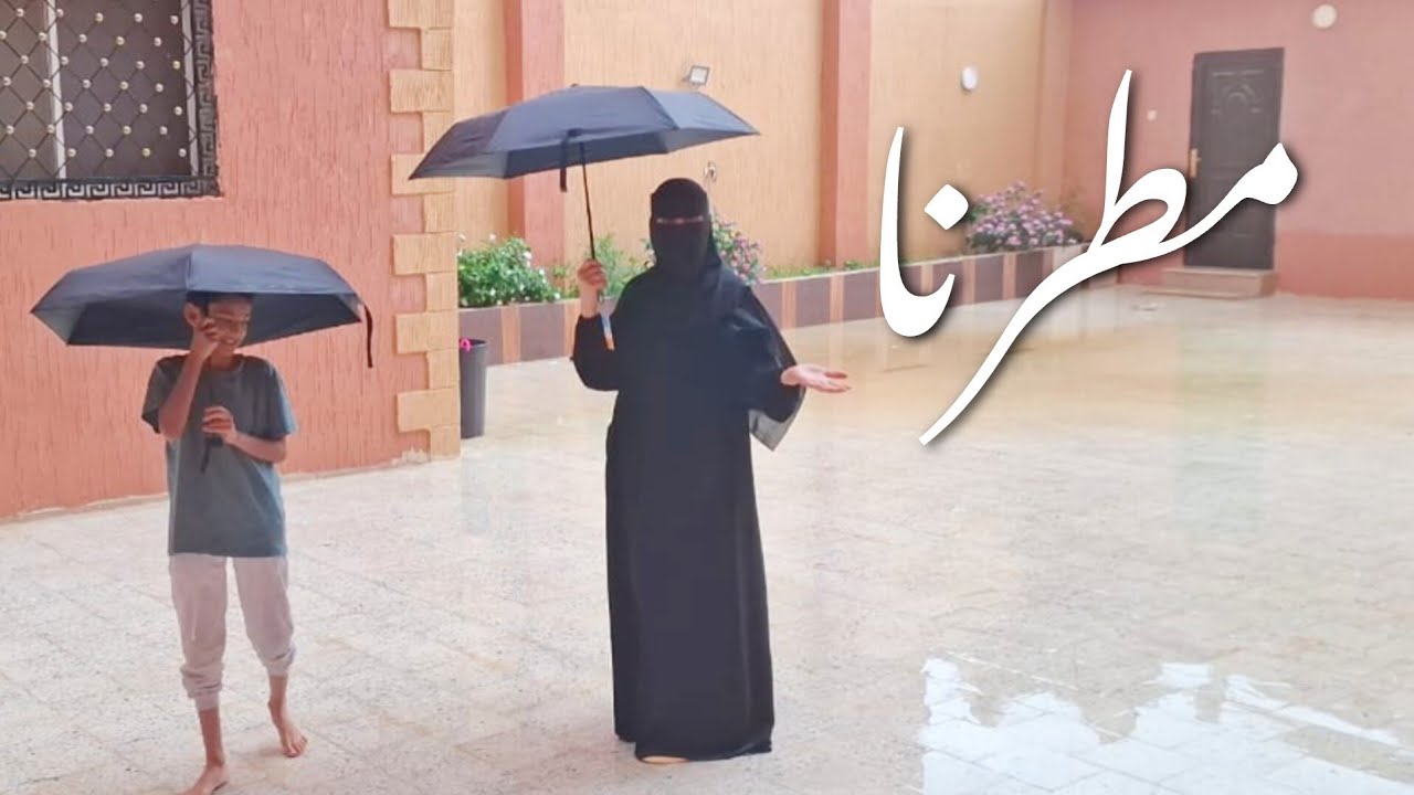 أمطار الطائف ولقيت الحب الحقيقي في لحظة ما تنوصف ⛅🌧️