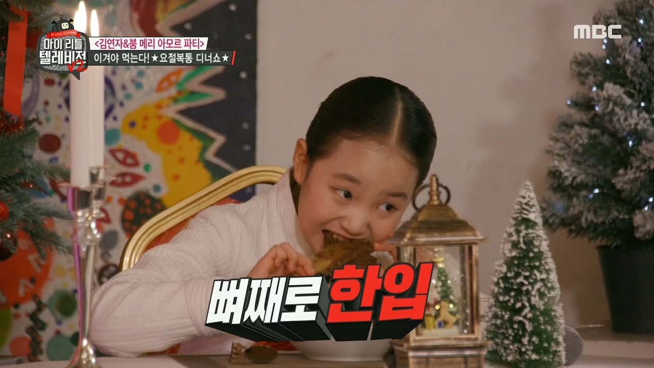 [마리텔2] 갈비 제대로 뜯는 태연이, 워메~ 먹을 줄 아네잉~