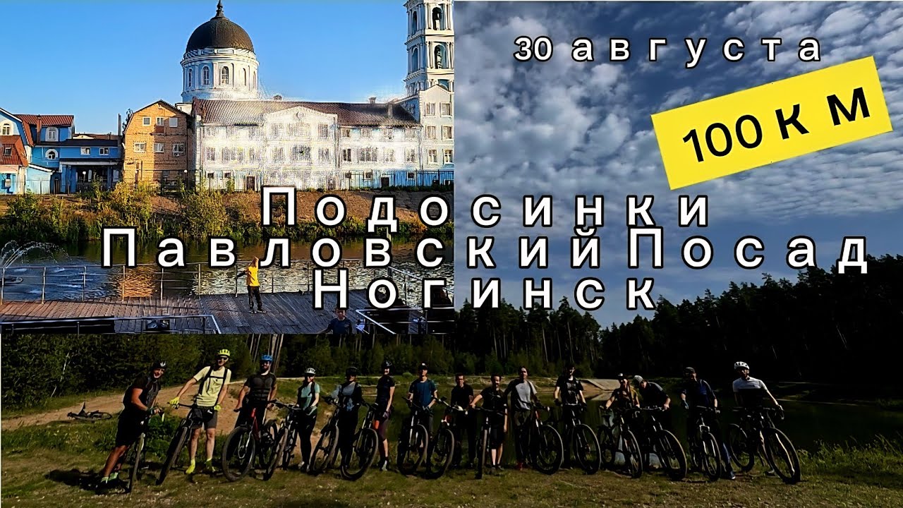 Вдоль Клязьмы за платками и пряниками!