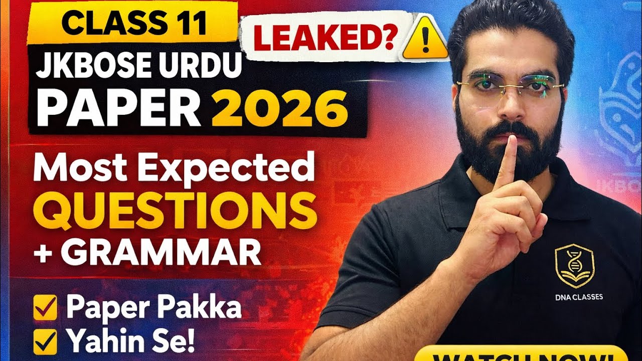 😱Class 11th JKBOSE Urdu Paper 2026🔥 paper leaked? Most Expected Question + Grammar.