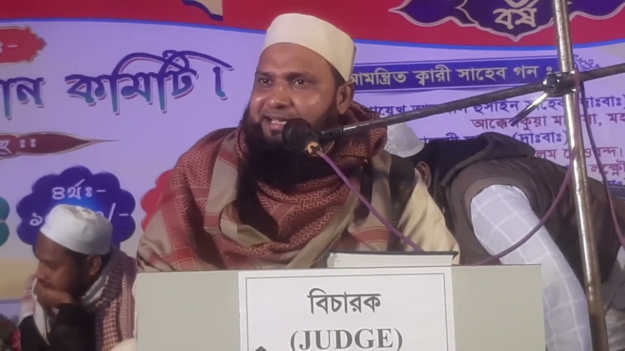 || BEST QIRAT || QARI DANISH SAHIB SAHARANPUR #quran