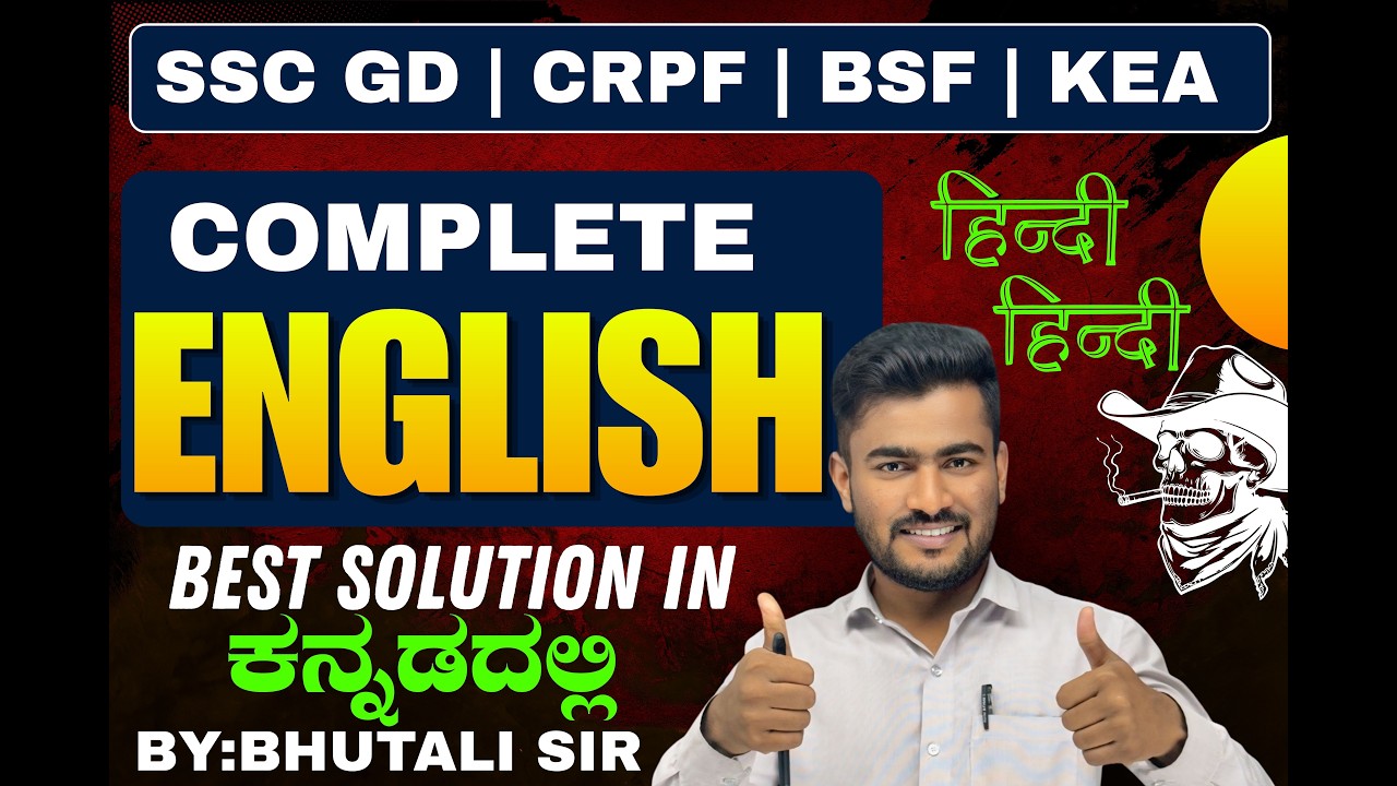 SSC GD 2026-27 | ENGLISH CLASS FOR CRPF BSF SSC | ENGLISH FOR ALL EXAMS IN KANNADA | BY BHUTALI SIR