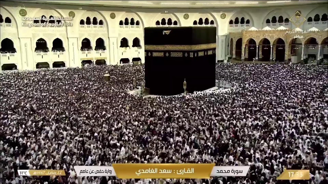 LIVE MAKKAH Today: RAMADAN 2026 (1447 AH) | Taraweeh, Tahajjud & Kaaba 24/7 Stream