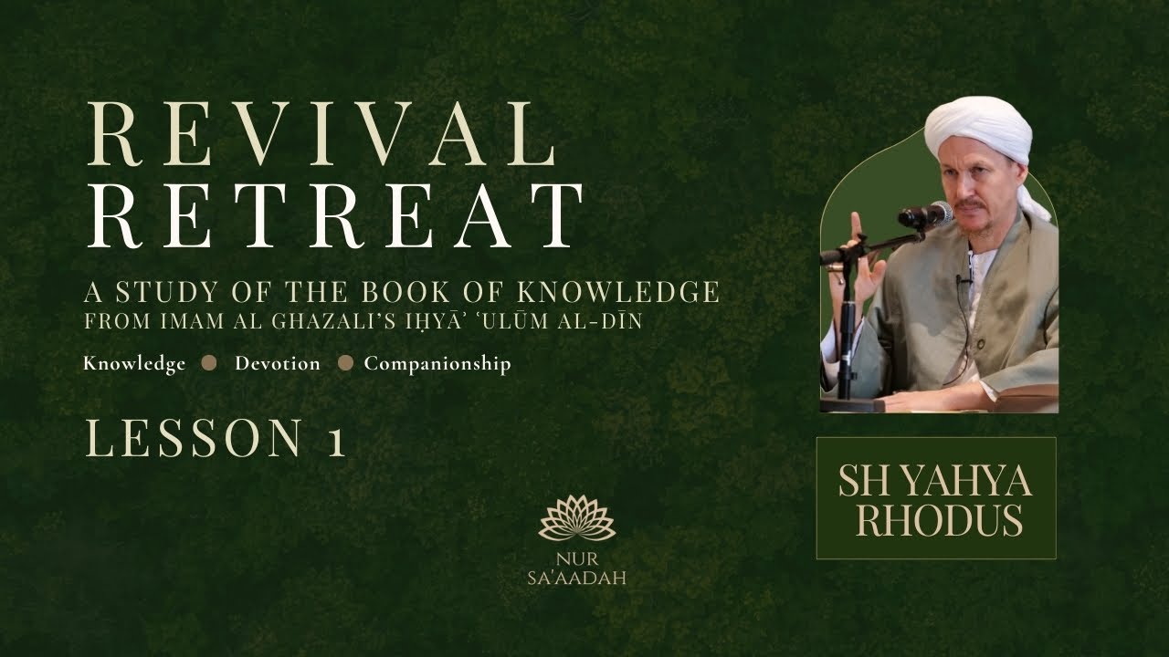Introduction to the Ihya and the Book of Knowledge Part 1 | Shaykh Yahya Rhodus