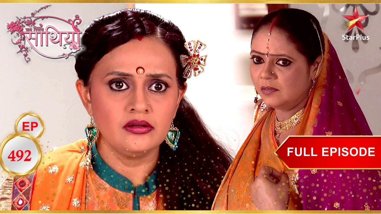 Kokila ने Urmila की बातें सुन लीं! | Full Ep. 492 | Saath Nibhaana Saathiya