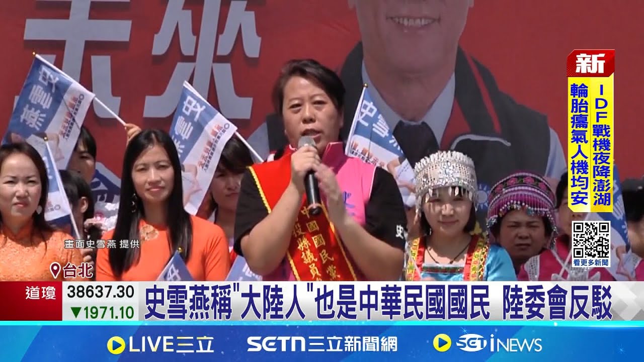 史雪燕稱