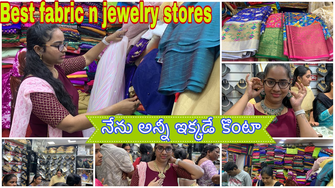 Nellore లో best fabric n jewelry stores | నా shopping ఇలానే వుంటుంది🤷‍♀️ | Nellore Street shopping
