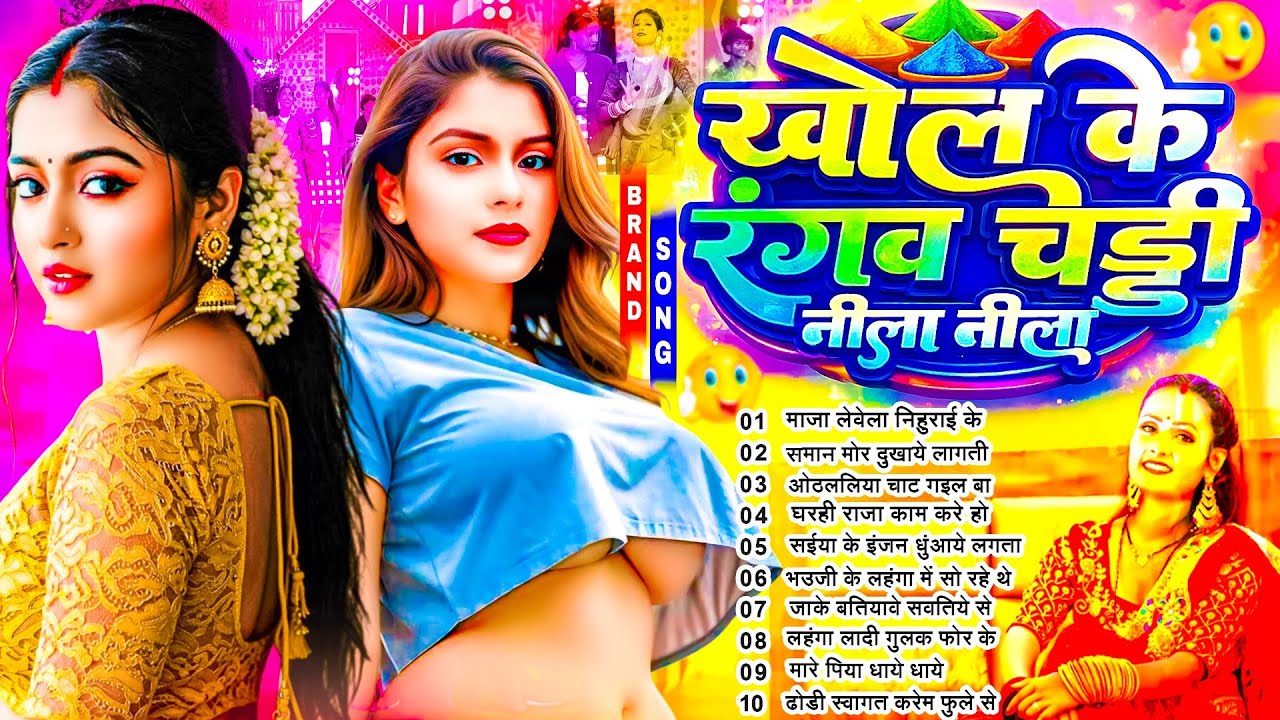 #bhojpuri ~ Ritesh Lal Yadav New Bhojpuri ~Nonstop Bhojpuri Song 2026 ~Ritesh Lal Yadav #Romantic