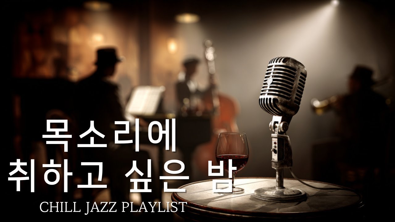 [playlist] Что это за бит? Грув, который сам по себе становится хип Jazz Hiphop Groove 🔥🔥