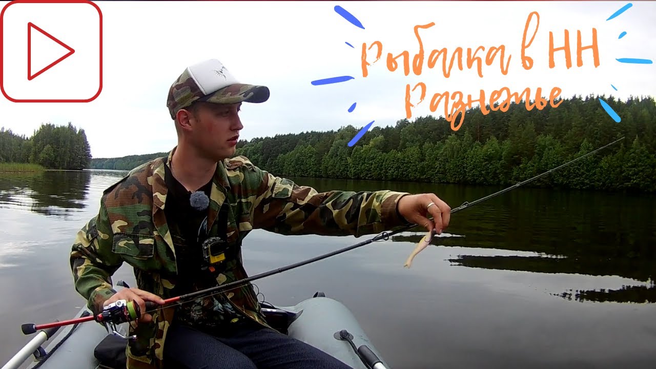 Поиск Хищника на НЕЗНАКОМОМ водоеме. Разнежье (Часть 1)