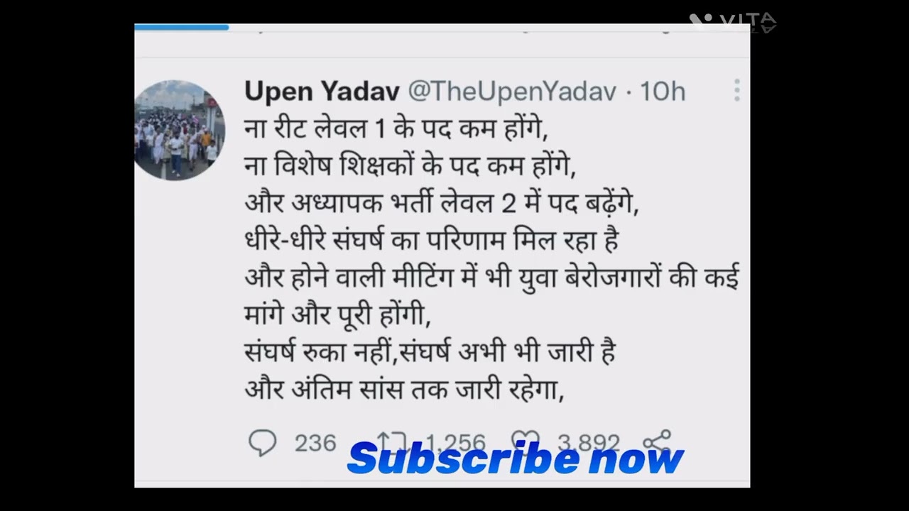 reet 2022 ki big update post 50000+ #shorts #reet #reet new updete