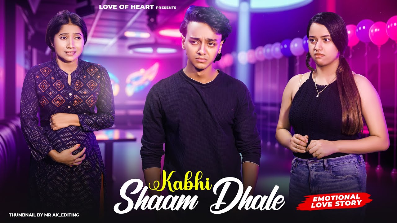 Kabhi Shaam Dhale | Mohammad Faiz | Heart Touching Love Story | New Hindi Songs 2025 | Love Of Heart
