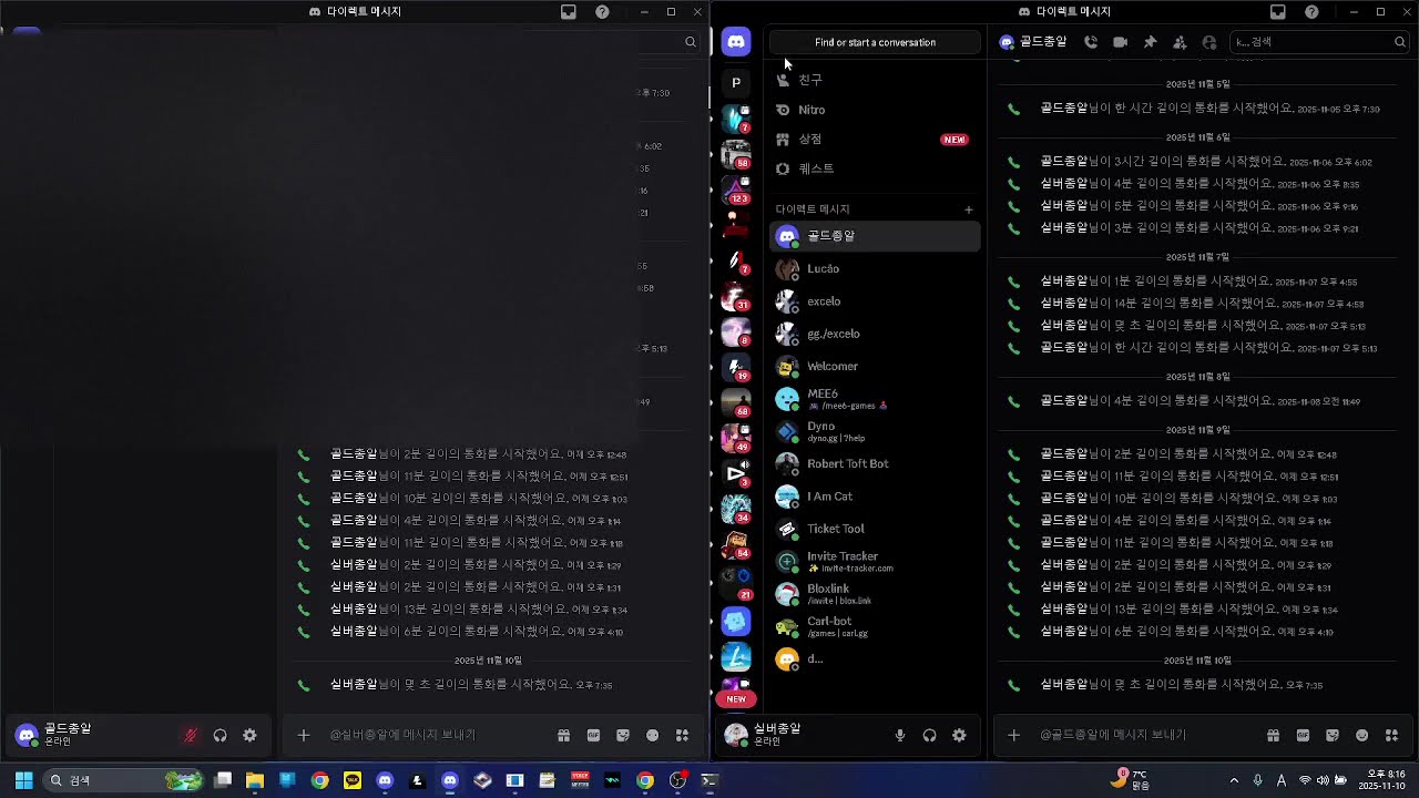 Discord Client (Abaddon)