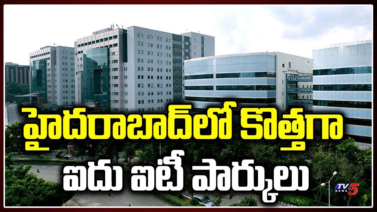 5 New IT parks In Hyderabad - Minister KTR | CM KCR | Telangana | TV5 News
