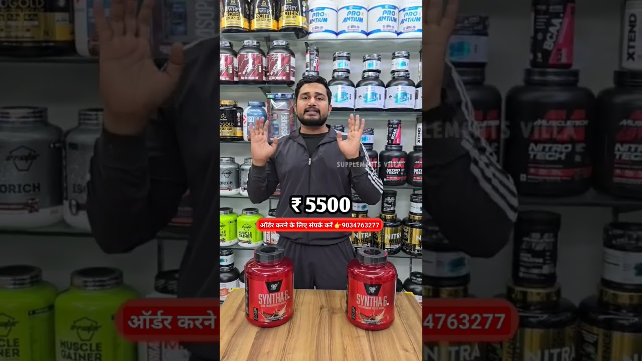 Syntha 6 Best Gaining Protein 💪|#shorts #supplementsvilla #bodybuilding #youtubeshorts