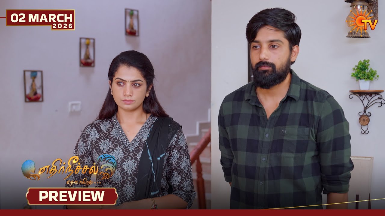 Ethirneechal Thodargiradhu - Preview | 02 Mar 2026 | Tamil Serial | Sun TV