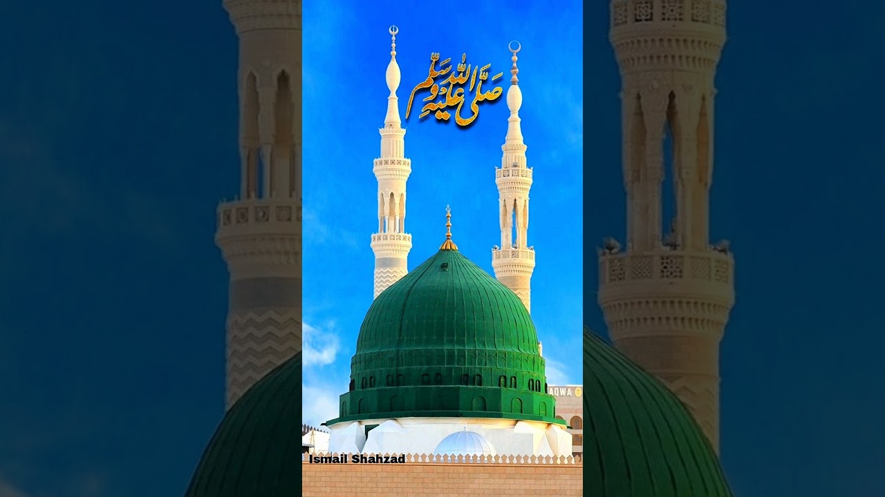 NASSEBA KHOL DY MERA FULL NAAT