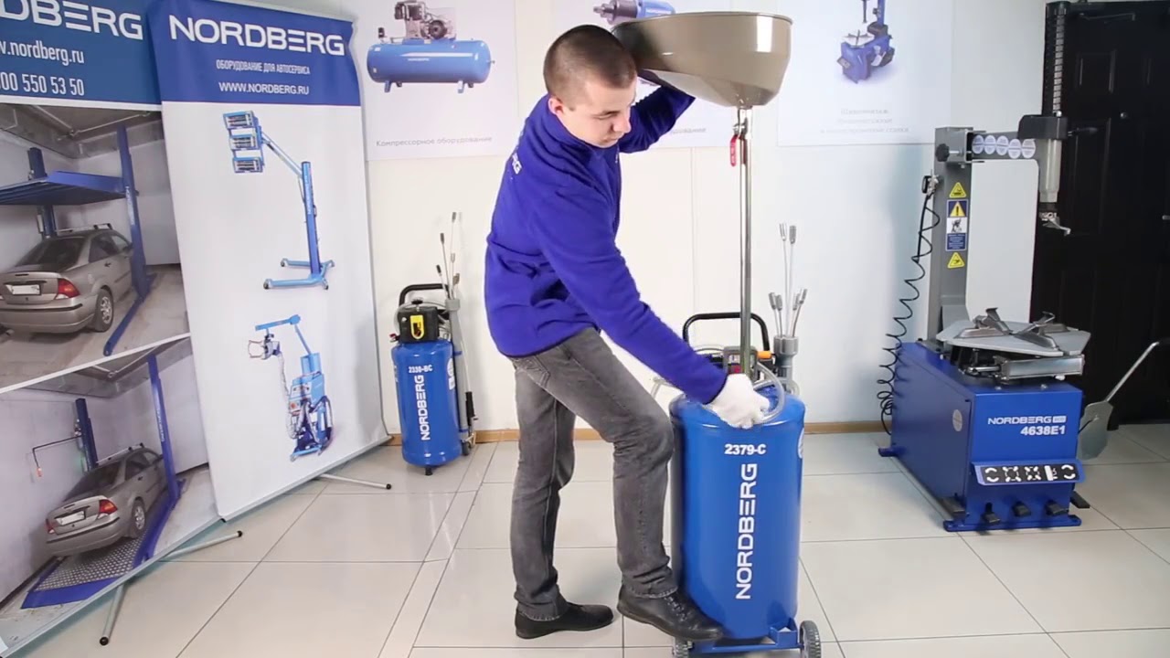 Установка для замены масла NORDBERG 2379 C