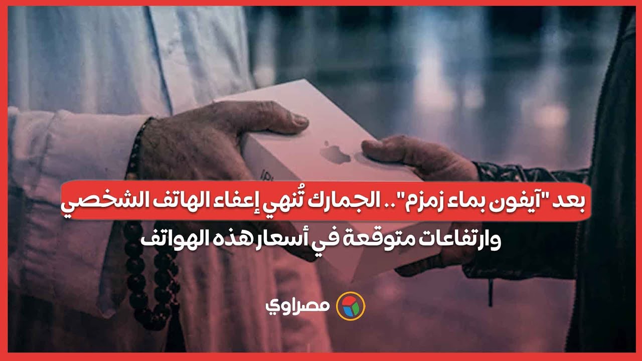 بعد 