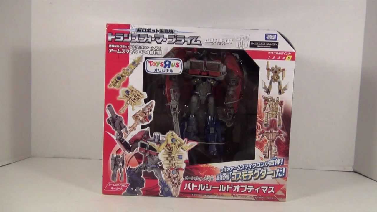 TF Prime Arms Micron Battle Shield Optimus Prime