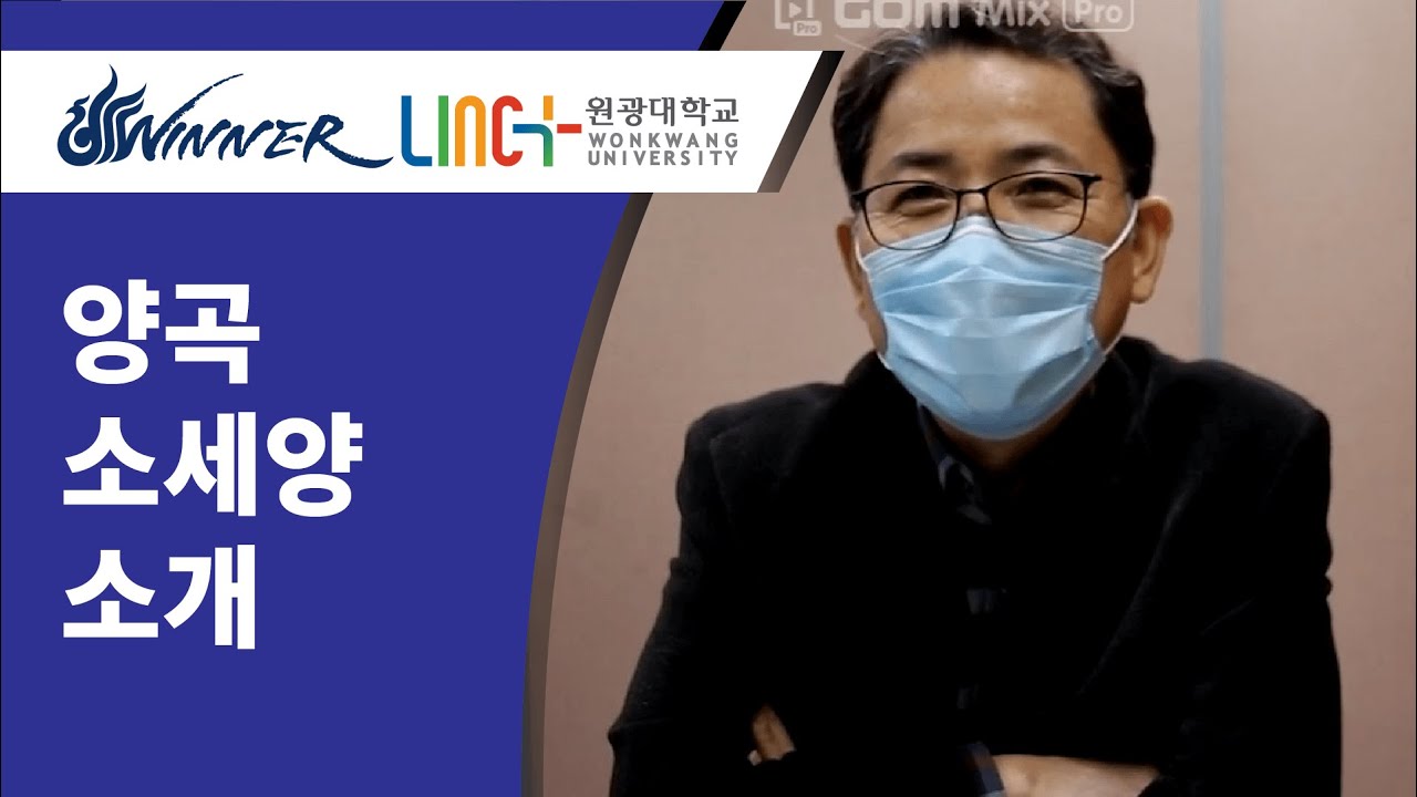 양곡 소세양 소개