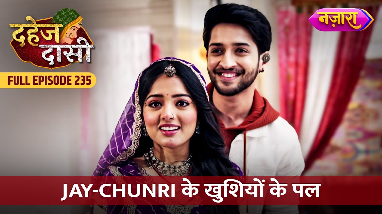 Jay-Chunri Ke Khushiyon Ke Pal | FULL EPISODE- 235 | Dahej Daasi | Nazara TV