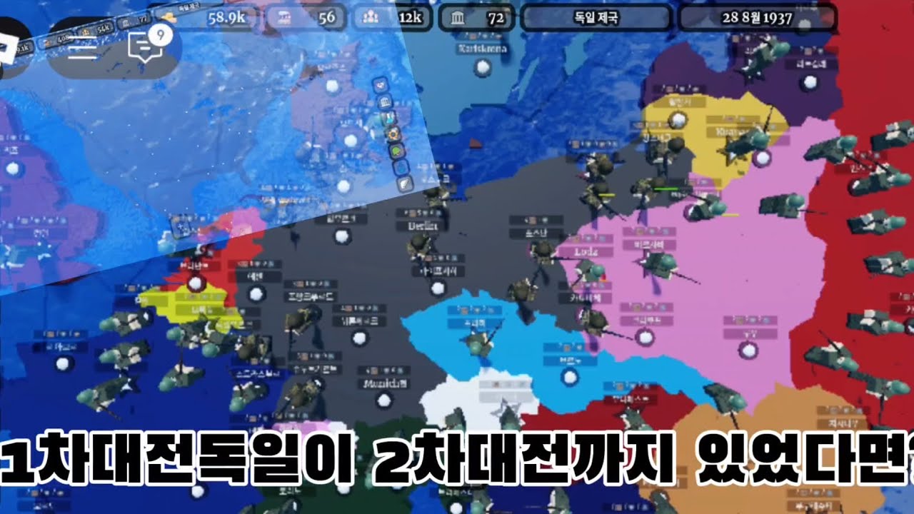 카이저라이히