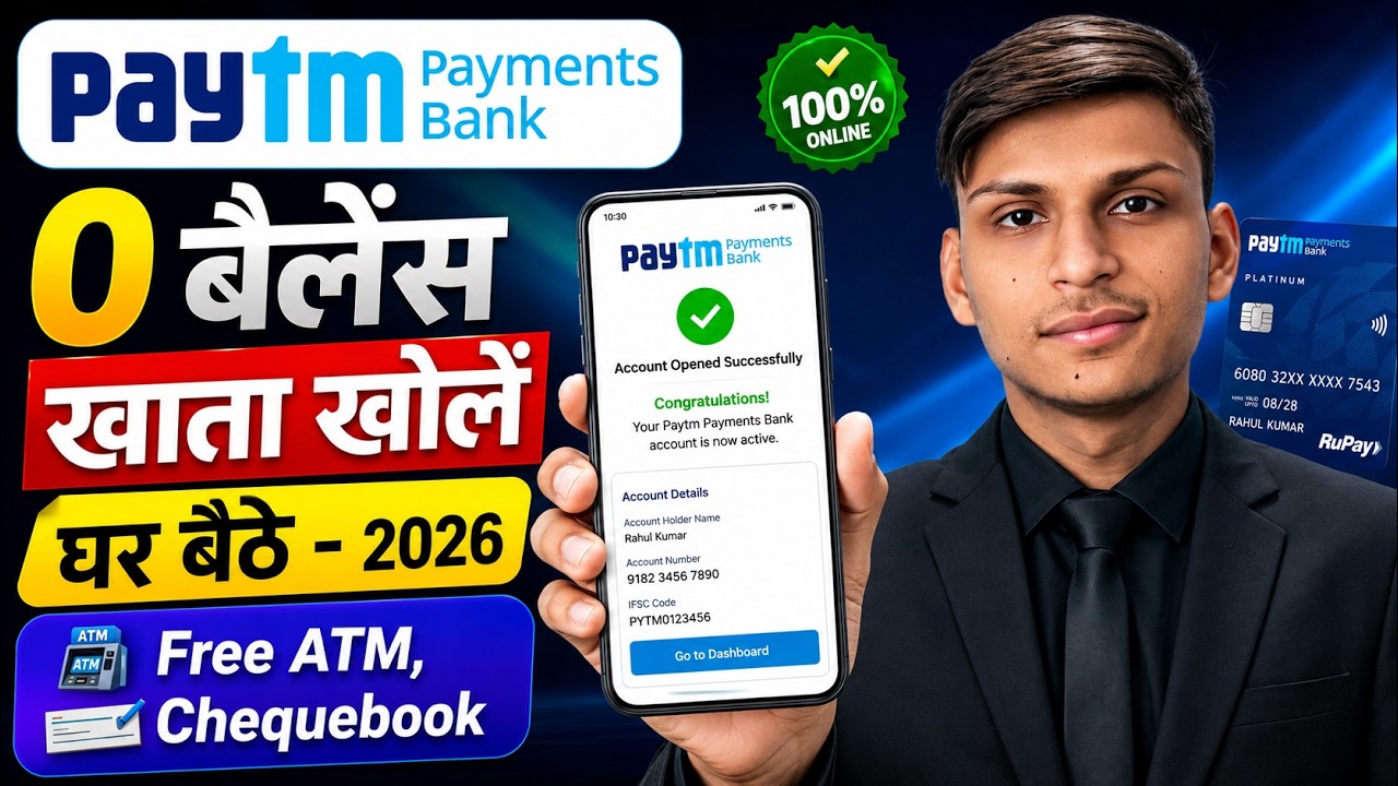 How To Open Paytm Payments Bank Account Online 2026 | Full Process