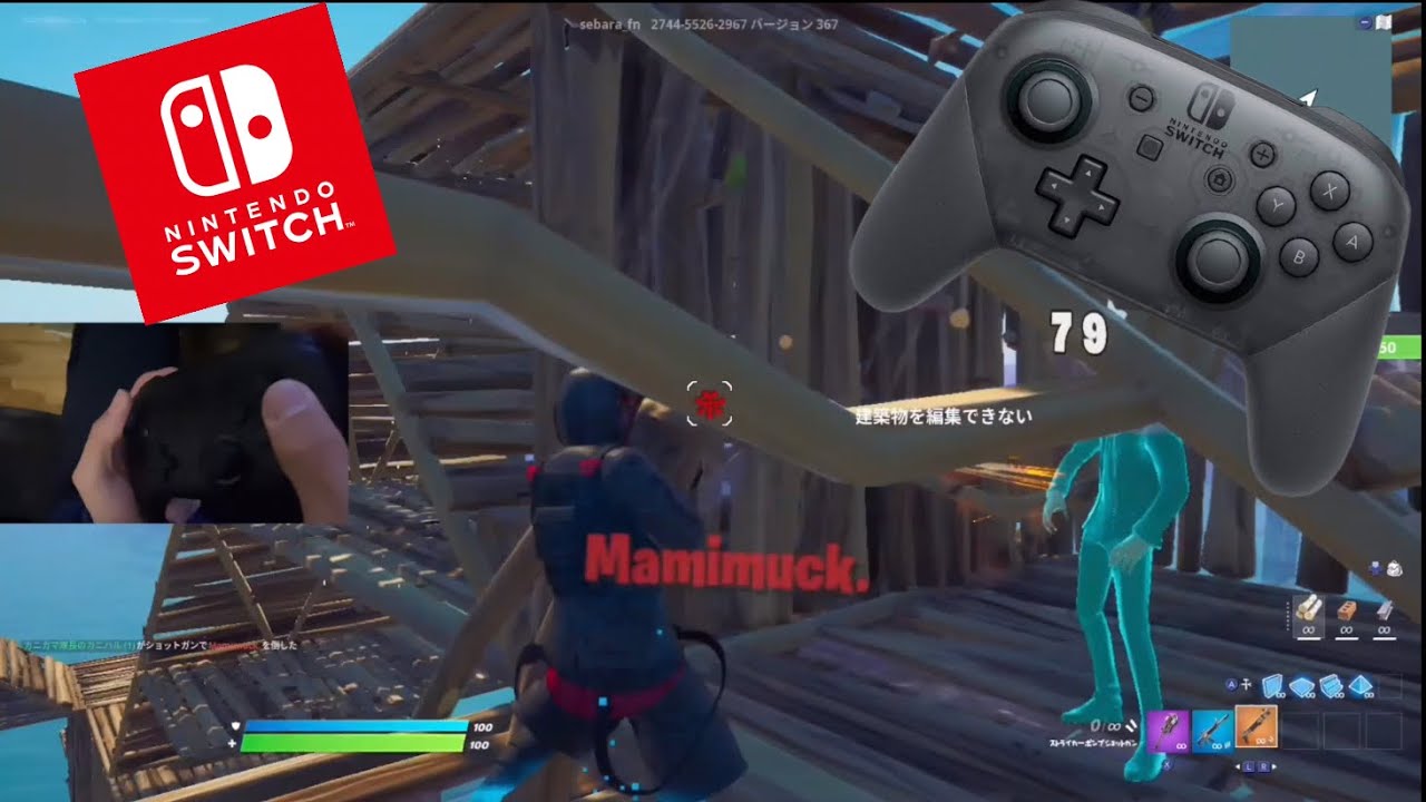Nintendo Switch Controller ASMR Chill 🤩 Satisfactory Gameplay Controller 🎮 Fortnite 30FPS スイッチプロコン