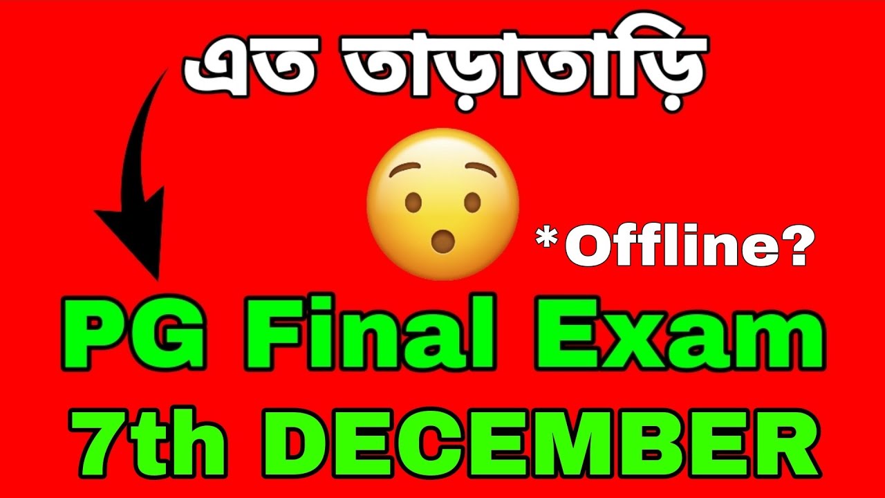 NSOU PG Final Exam 2021 Date Confirm! | Nsou PG Final Exam Offline😱?