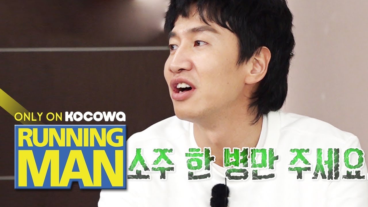 Lee Kwang Soo is Suffocated 