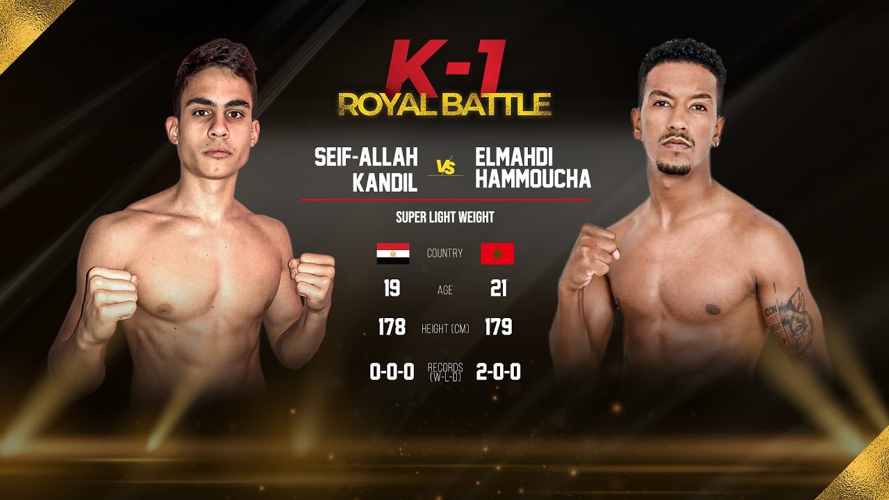 SEIF-ALLAH KANDIL VS  ELMAHDI HAMMOUCHA (Arabic Commentary)