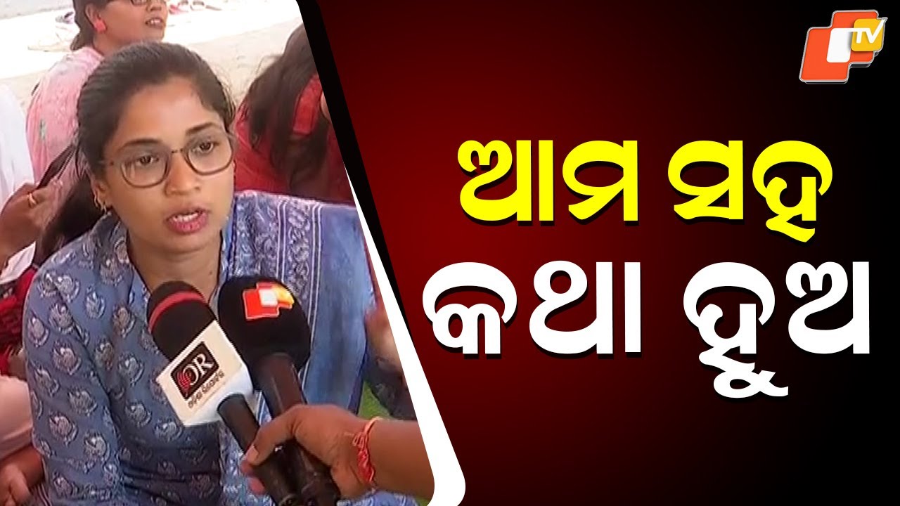 Guest Faculty Sit-in Protest at Vikram Dev University Demanding Salary Hike