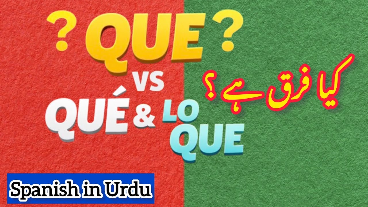 How to Use QUE in Spanish | English & Urdu
