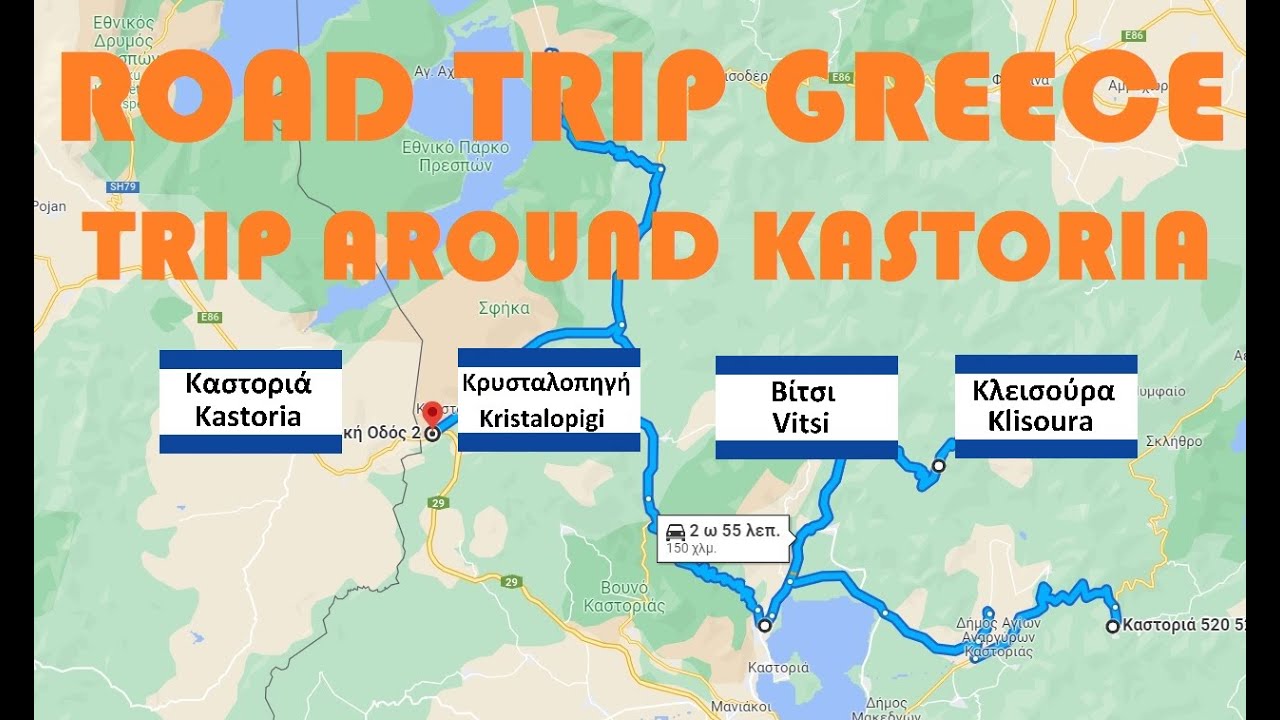 Driving in Greece-Road Trip Greece, around Kastoria-Prespes, &Omicron;&delta;&iota;&kappa;ό &tau;&alpha;&xi;ί&delta;&iota; &Kappa;&alpha;&sigma;&tau;&omicron;&rho;&iota;ά &kappa;&alpha;&iota; &Pi;&rho;έ&sigma;&pi;&epsilon;&sigmaf;.